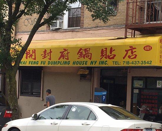 Kai Feng Fu Dumpling House