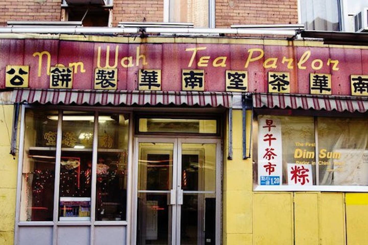 Nom Wah Tea Parlor